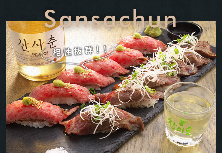 Sansachun