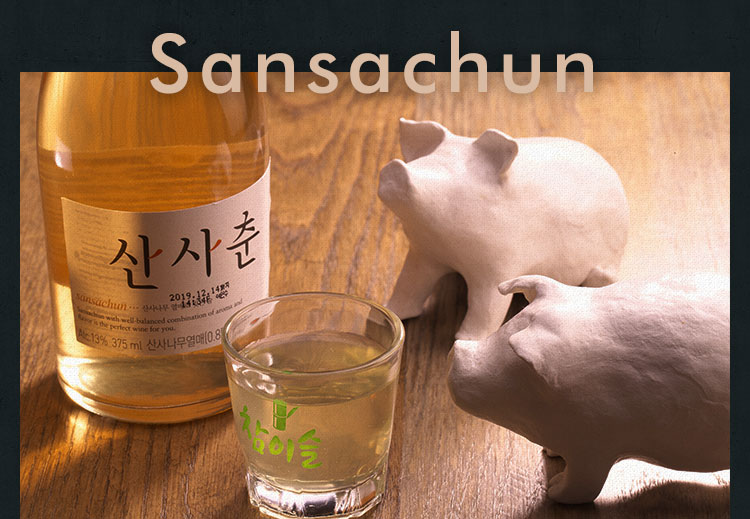 Sansachun